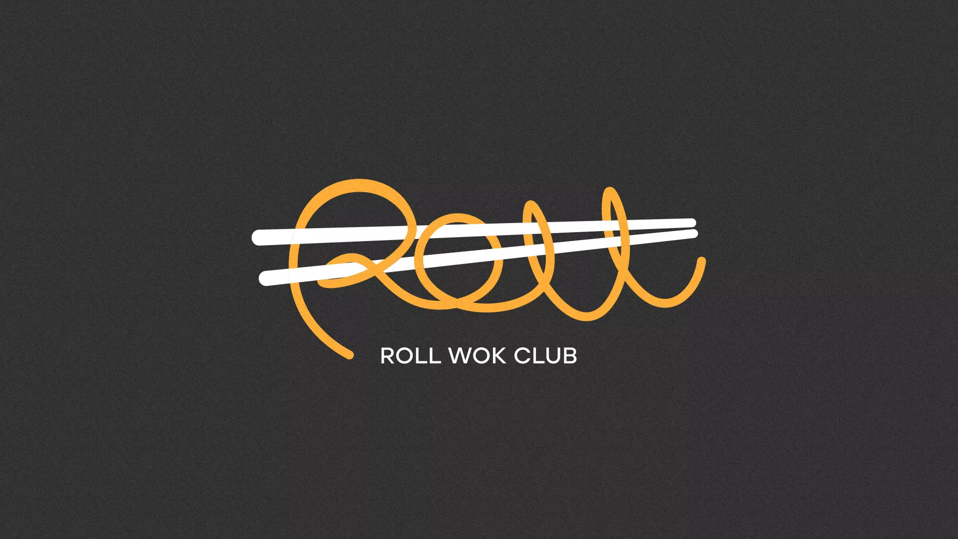 Создание дизайна листовок суши-бара «Roll Wok Club» в Исилькуле